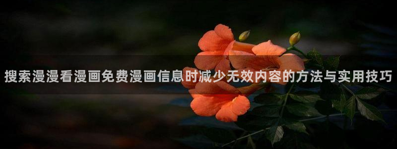 漫蛙漫画入口