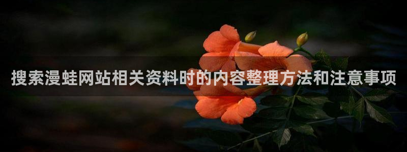 日漫在线阅读