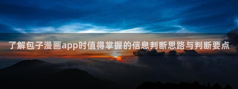连载漫画