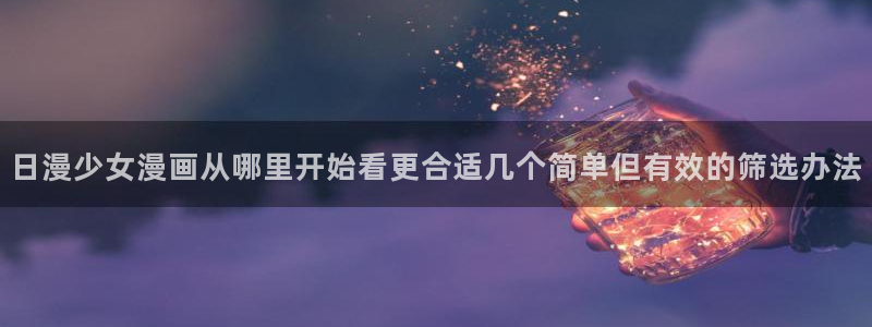 音乐漫画