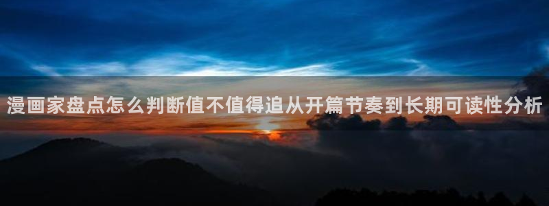 漫画在线看全集
