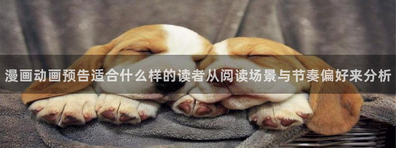免费漫画网站