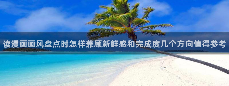漫画高清版